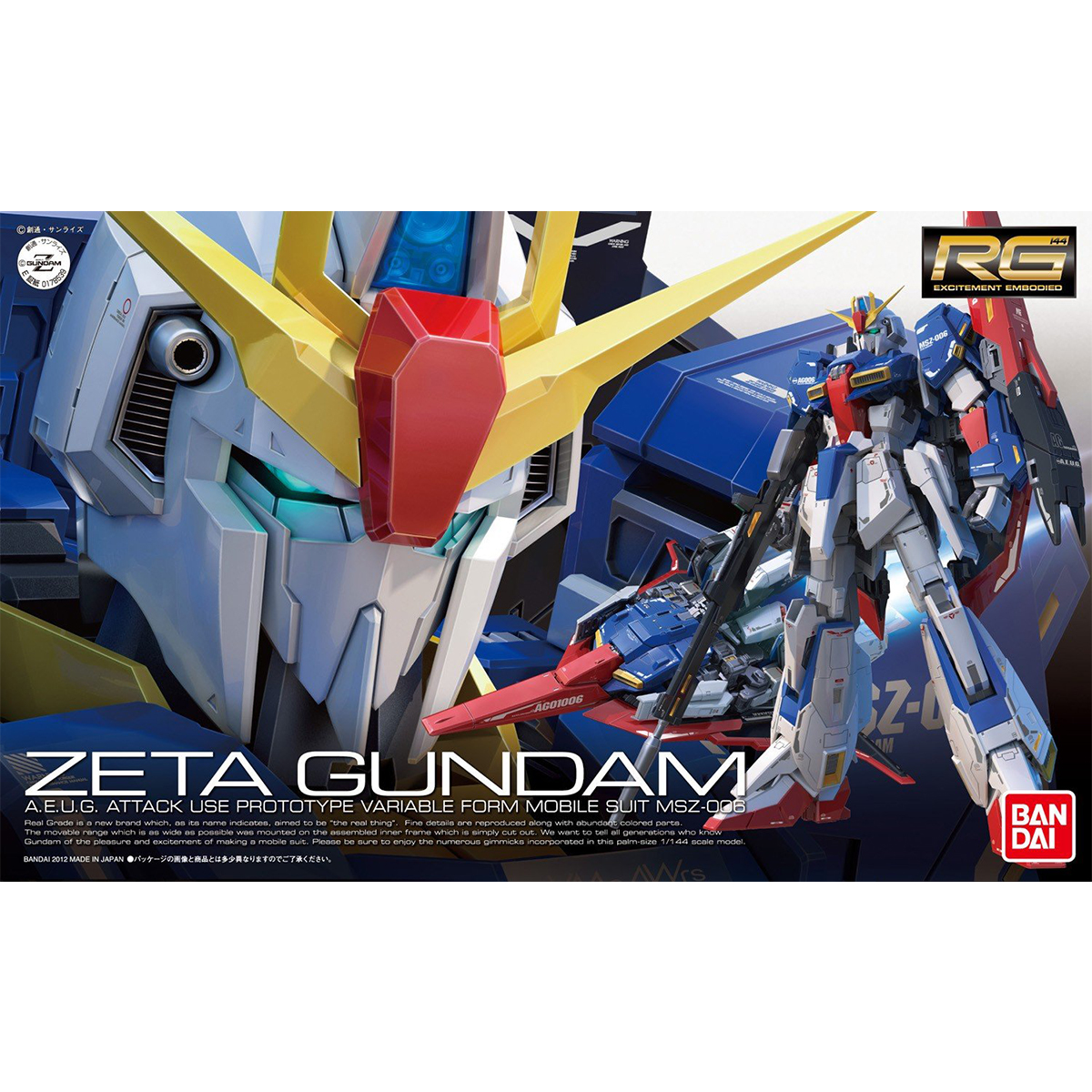 RG 1/144 MSZ-006 Zeta Gundam