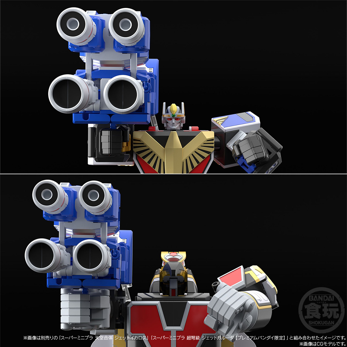 "Pre-Order" SMP Tetra Boy