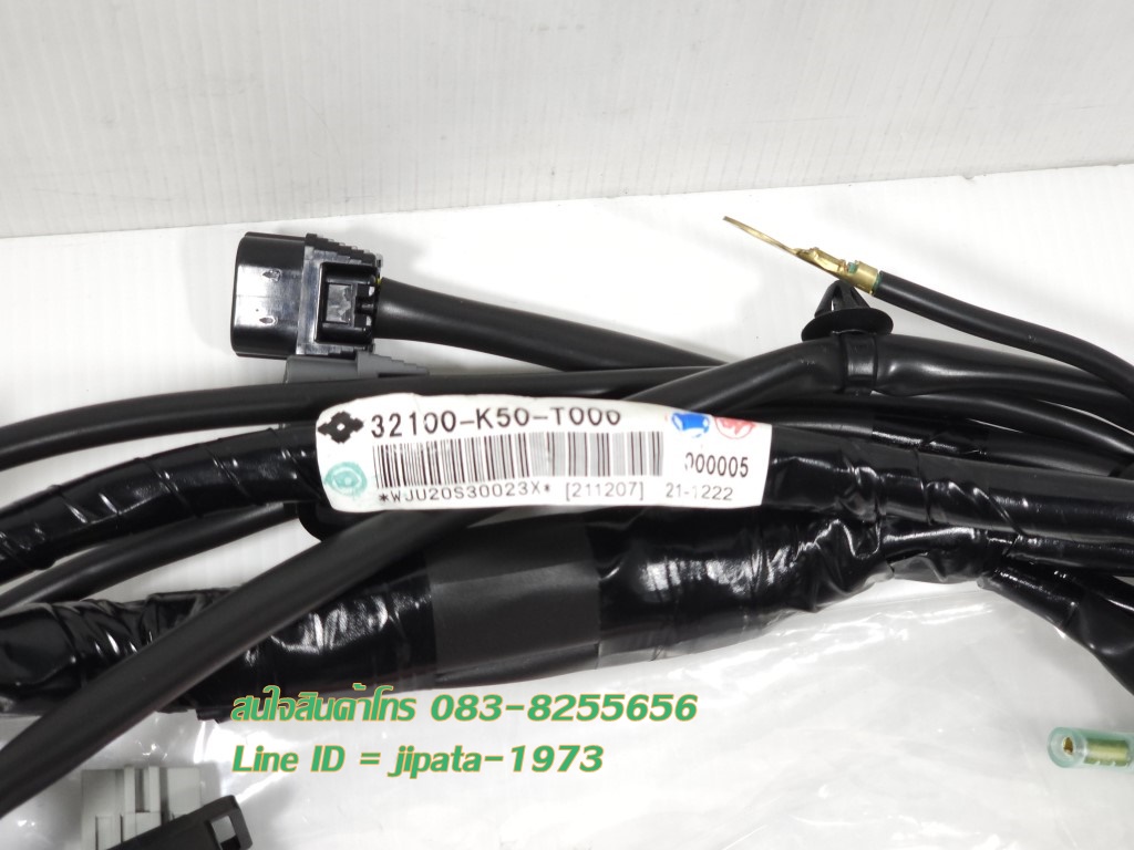 (Moove) ชุดสายไฟเมน ชุดใหญ่ Honda Moove แท้