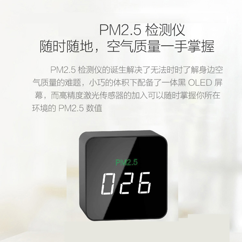 Laser Detector PM2.5 Portable Air Quality Monitor Pocket Size (75x75x46mm)