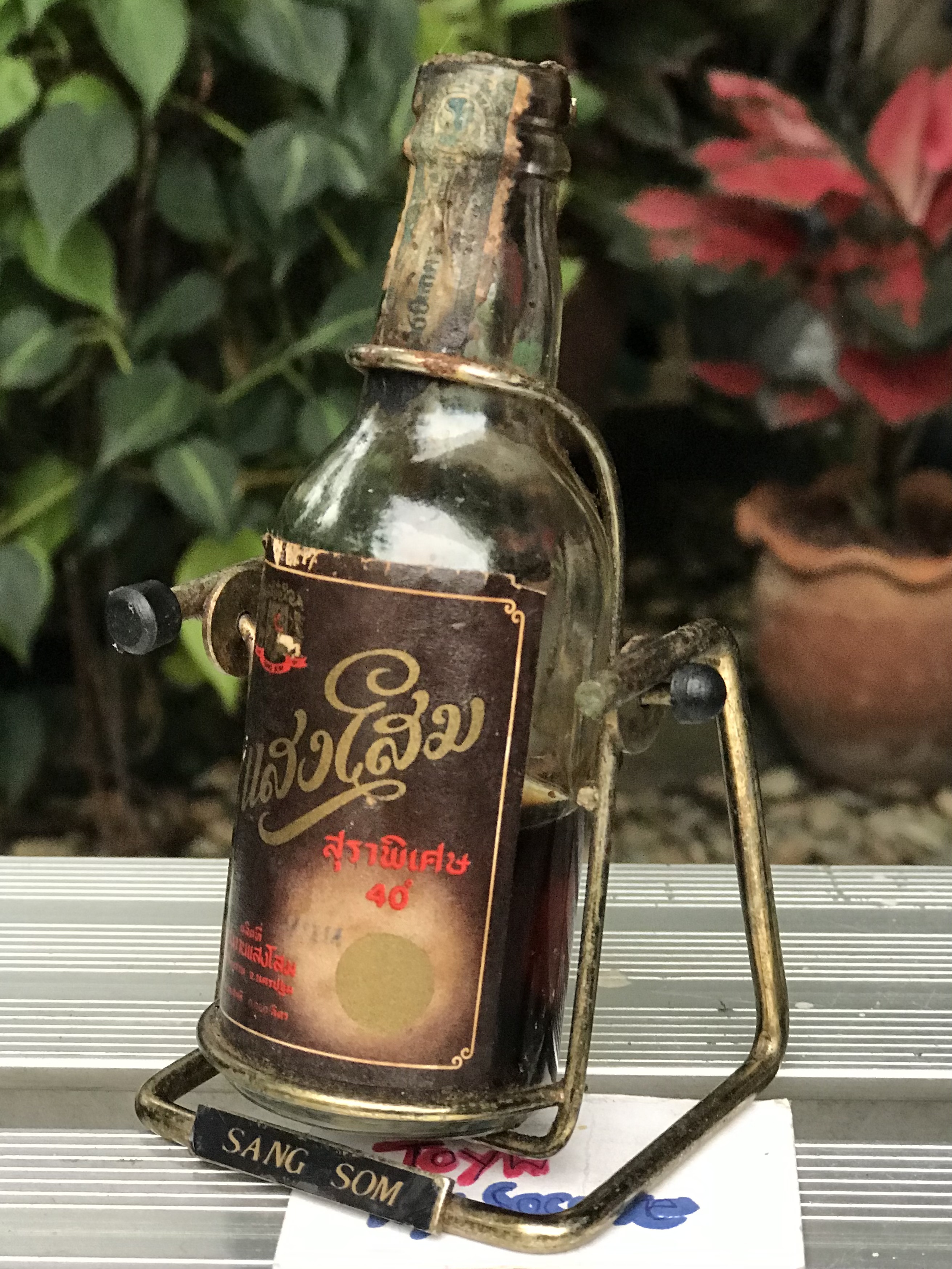 เริ่มต้น 590 บาท ขวดเก่า น้ำเดิม แสงโสม SangSom ของโบราณ สะสม เข้าตู้โชว์สวยๆ