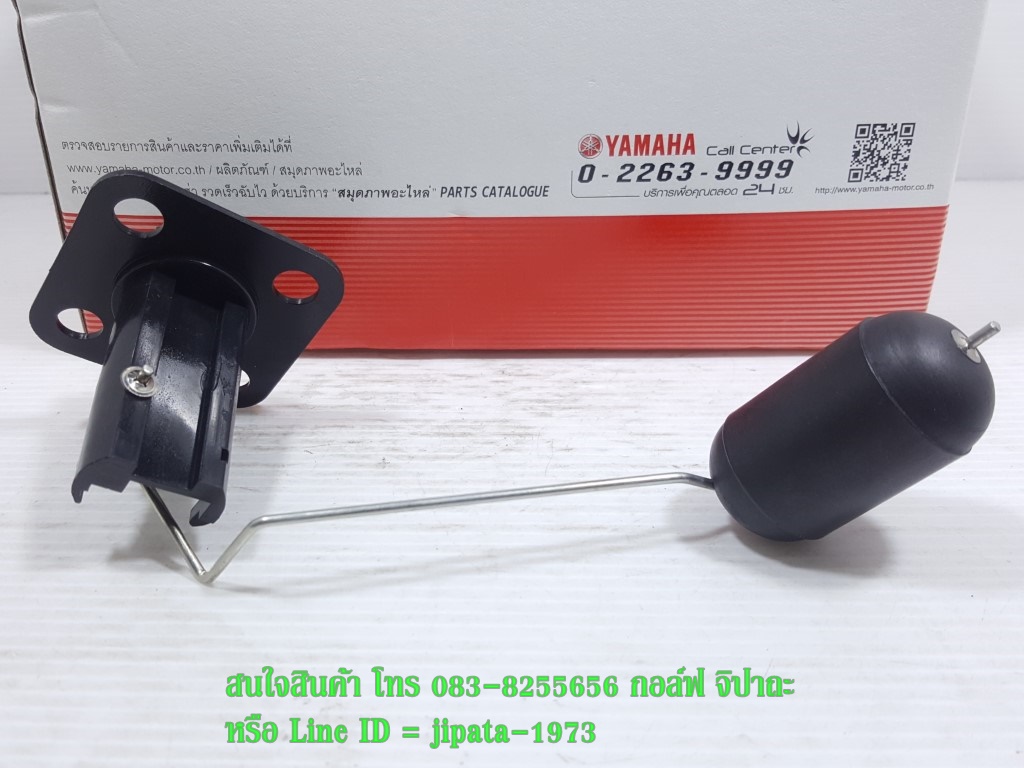 (Spark 135) ชุดลูกลอยวัดระดับน้ำมันเชื้อเพลิง Yamaha Spark 135 แท้