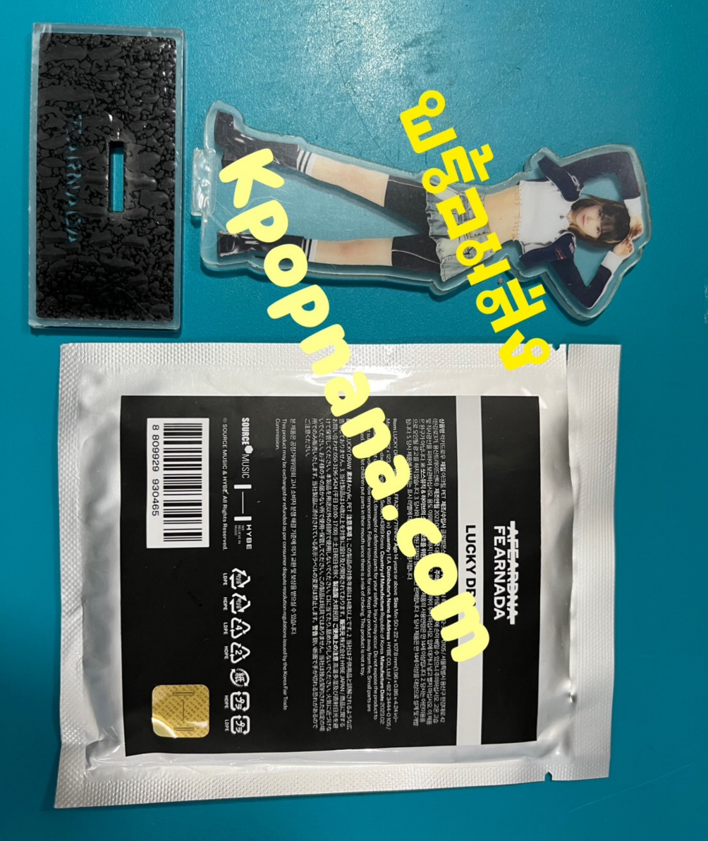 LE SSERAFIM -LE SSERAFIM 'FEARNADA' 2023 S/S MD -Lucky Draw - Kim Chae won พร้อมส่ง