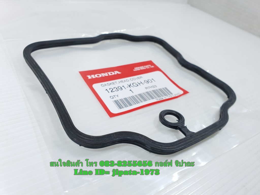 (Sonic) ชุดปะเก็นฝาครอบฝาสูบ Honda Sonic 125 แท้