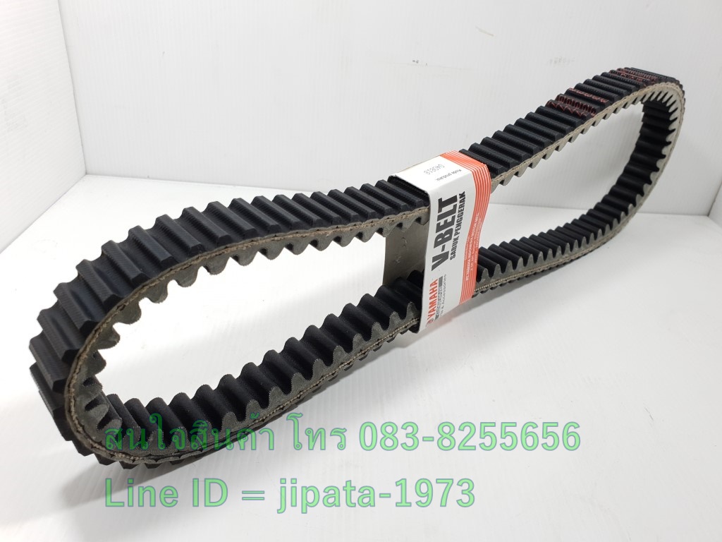 (Xmax 300) ชุดสายพาน Yamaha Xmax 300 แท้ (รอบวงนอก 985 มม.)