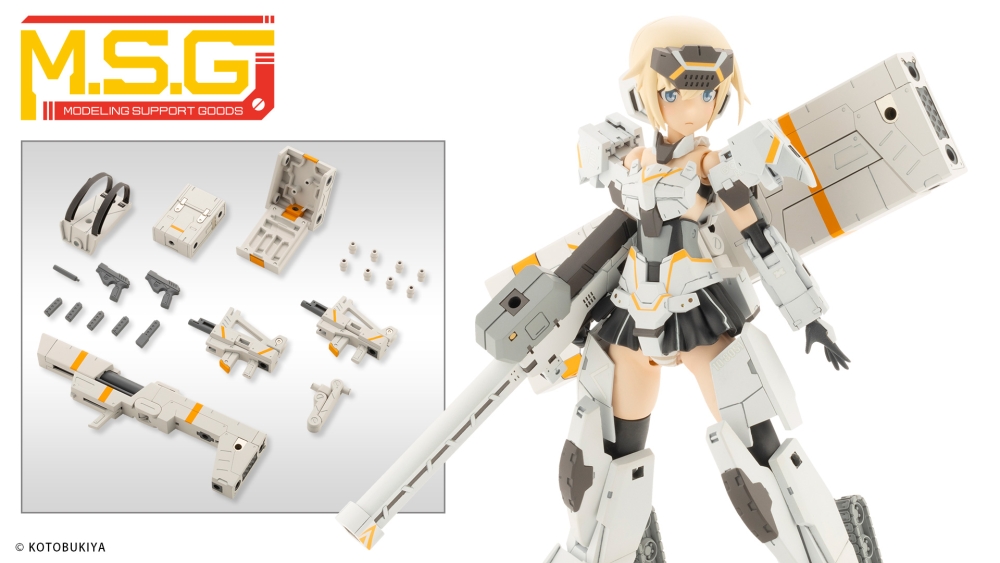 "Pre-Order" MSG Heavy Weapon Unit MH37 Combat Cell