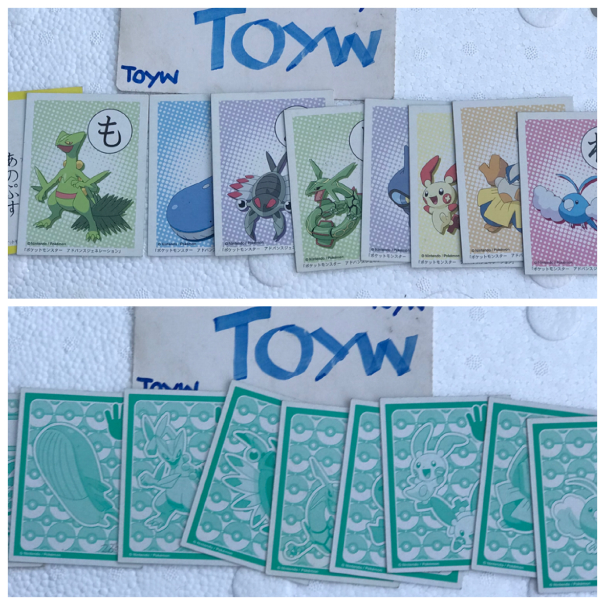 Card Game การ์ดเกมส์ คละแบบ จำนวน 210 แผ่น