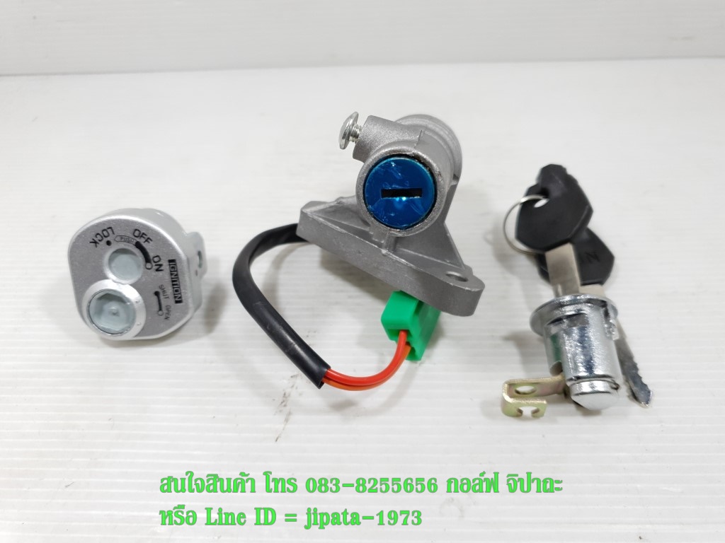 (Smash Revo) ชุดสวิทช์กุญแจ Smash Revo,Best 125 งานเกรดเอ