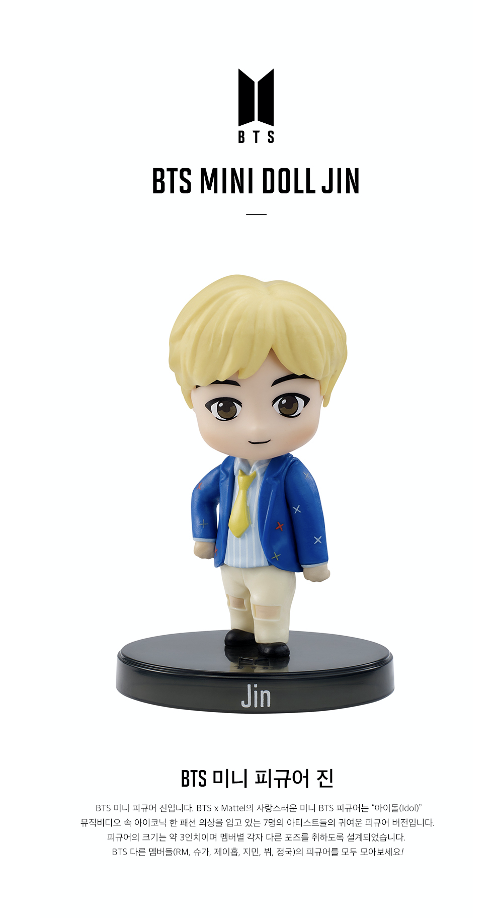 BTS - CHARACTER MINI FIGURE - แบบ Jin
