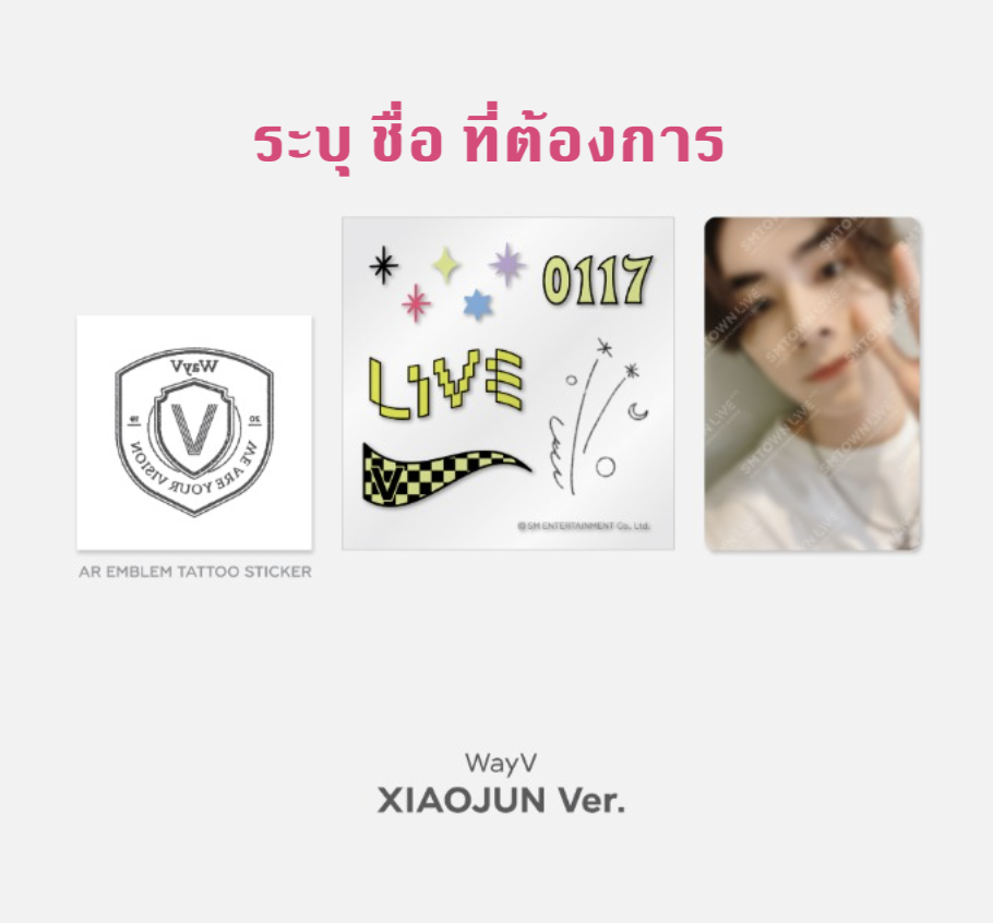 SMTOWN LIVE 2022 : SMCU EXPRESS @ HUMAN CITY_SUWON OFFICIAL MD -AR Tattoo Sticker set (ได้ photo card ) - Way v ระบุชื่อ