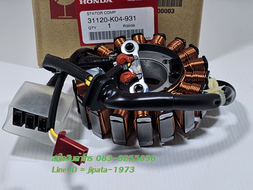 (Forza 300) ชุดฟินคอล์ย (ขดลวด) Honda Forza 300 แท้