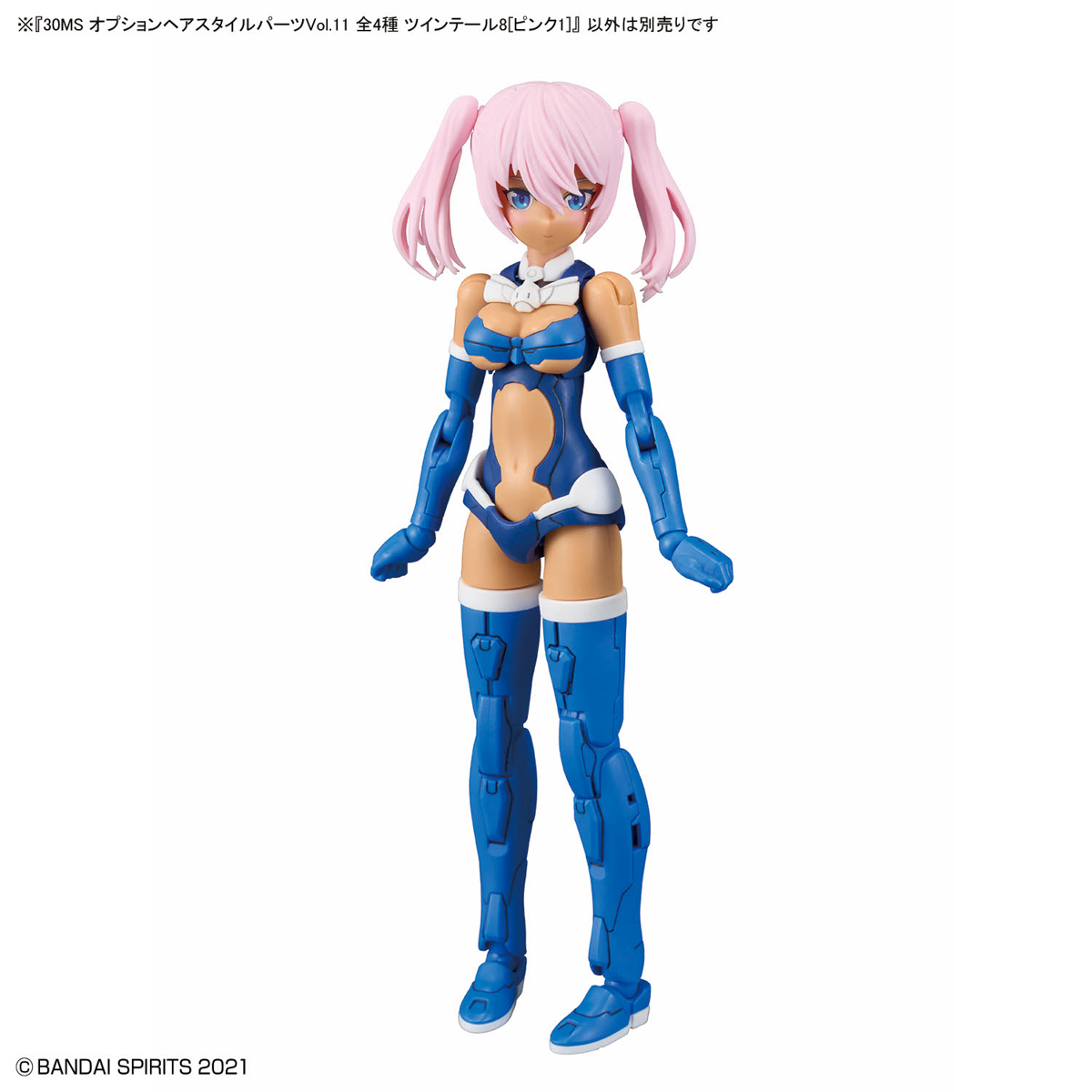 30MS Option Hair Style Parts Vol. 11 All 4 Type