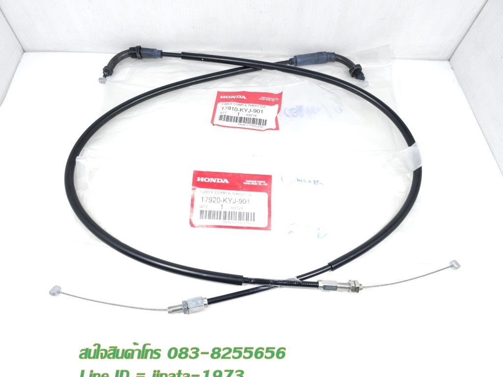 (CBR 250) ชุดสายเร่ง Honda CBR 250 แท้