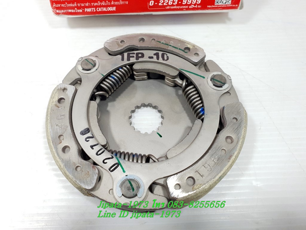 (Spark 115 i) ชุดก้อนคลัทช์แรงเหวี่ยง Yamaha Spark 115 i แท้