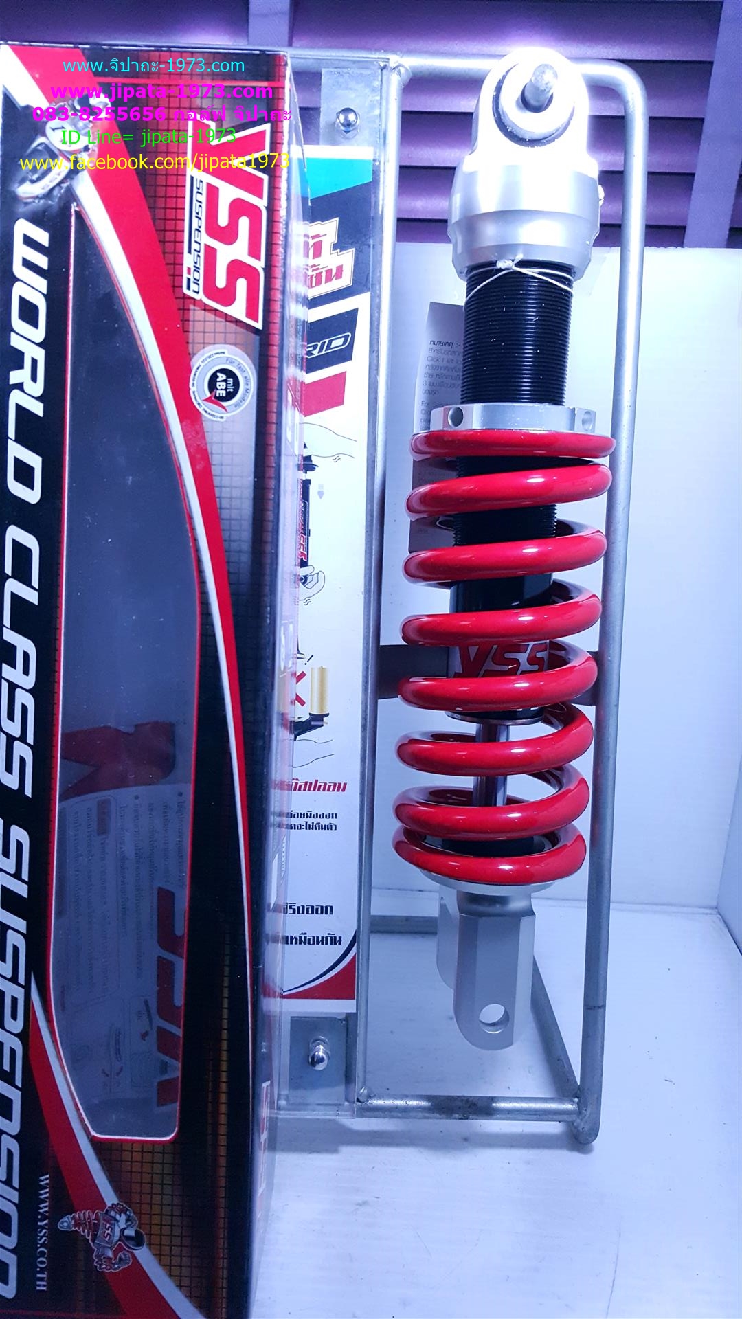 (CBR 250)โช้คอัพหลังเดี่ยว YSS รุ่น ME302 สำหรับ Honda CBR 250 R สปริงแดง