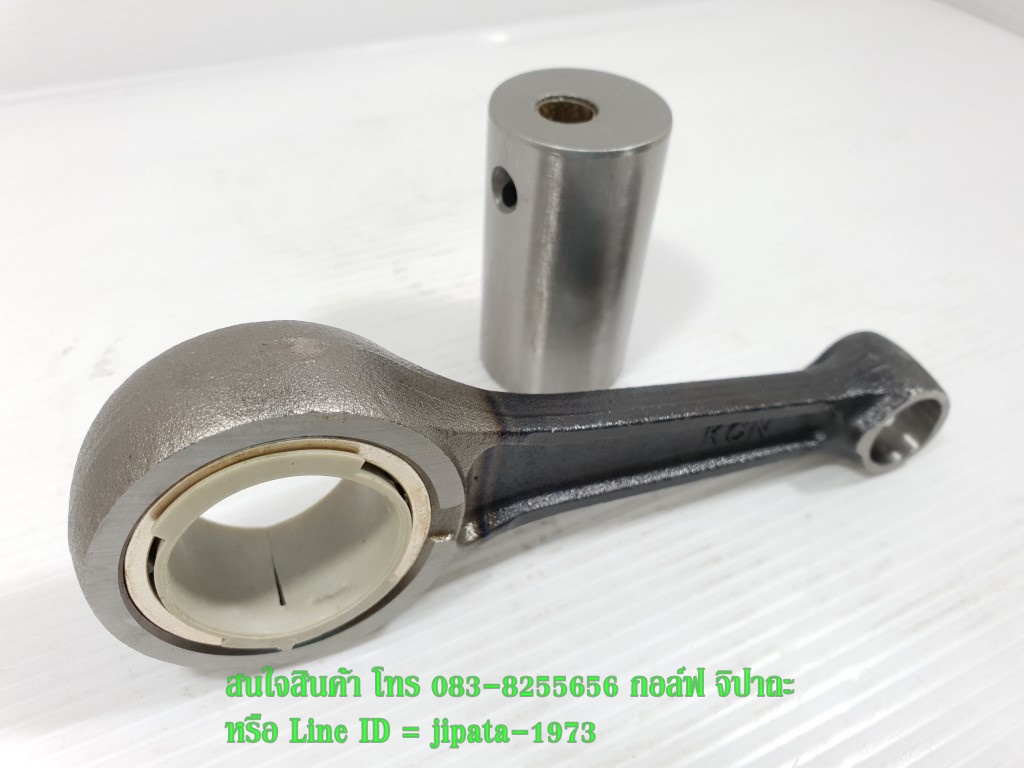 (Phantom 200) ชุดก้านสูบ Honda Phantom 200 งานเกรดเอ