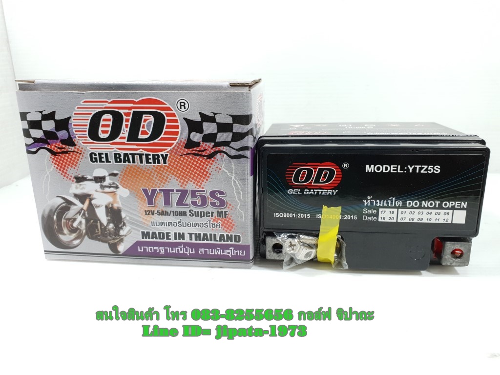 แบตเตอรี ยี่ห้อ OD รุ่น YTZ5 สำหรับ Honda Wave,Sonic,Wave 110 i