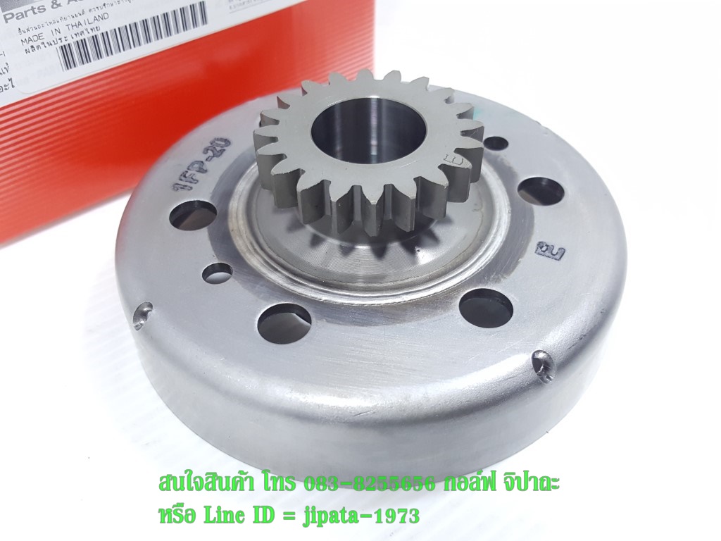 (Spark 115 i) ชุดเสื้อคลัทช์แรงเหวี่ยง Yamaha Spark 115 i แท้