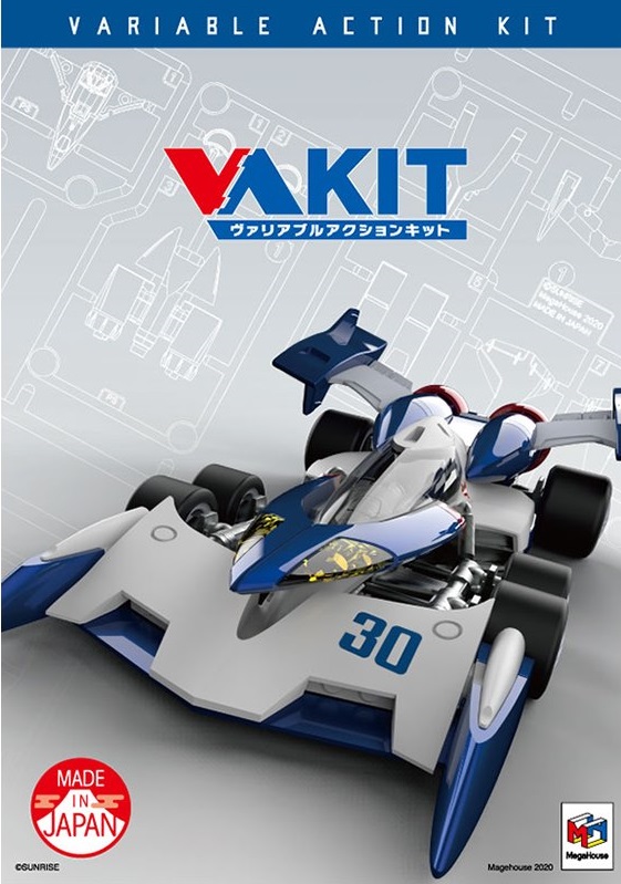 VARIABLE ACTION KIT FUTURE GPX CYBER FORMULA SET (Set of 3)