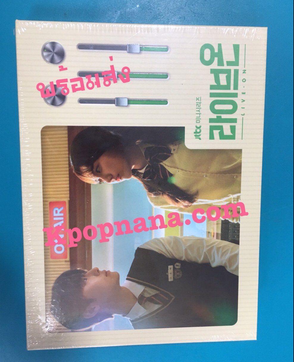 LIVE ON O.S.T - JTBC Drama พร้อมส่ง - ติดจอง รอลูกค้าโอนเงิน ค่ะ