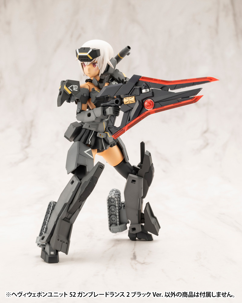 MSG Weapon Unit 52 Gun Blade Lance 2 Black Ver.