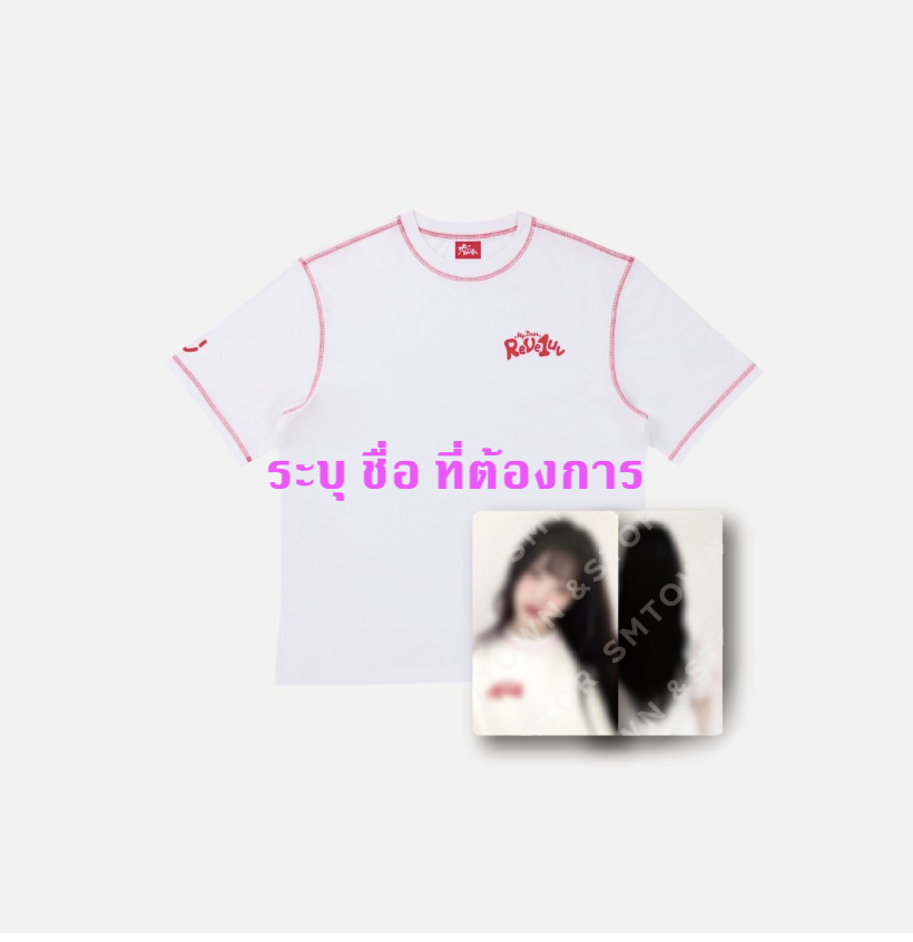 Red Velvet - Red Velvet 2024 FANCON TOUR <HAPPINESS: My Dear, ReVe1uv> MD - T-shirt set ระบุชื่อที่ต้องการ