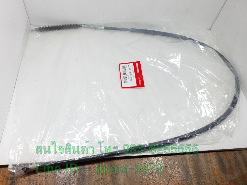 (Phantom 200) ชุดสายคลัทช์ Honda Phantom 200 (กุญแจข้าง) แท้