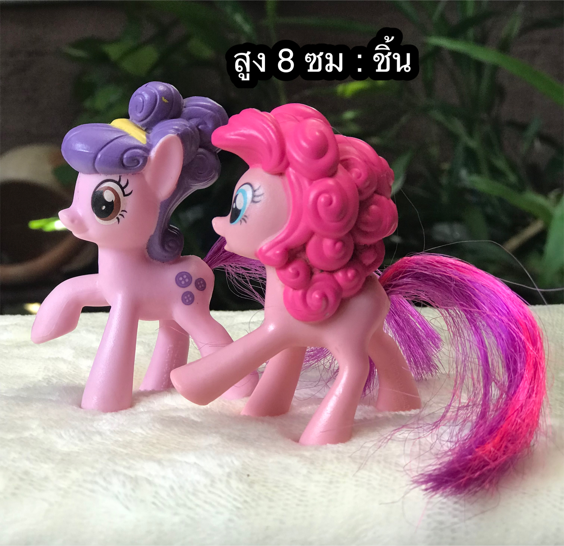 ￼2 ชิ้น มายลิตเติ้ลโพนี่ ม้าโพนี่ แมคโดนัลด์ ของแท้ 2016 My Little Pony McDonald’s Happy Meal Toys