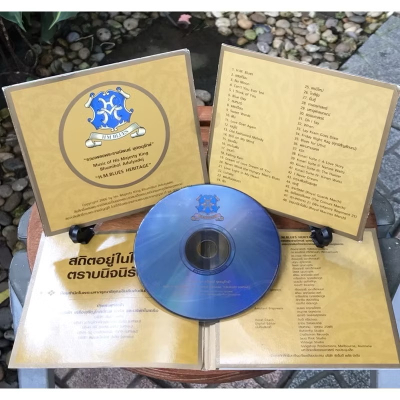 ราคาต่อแผ่น เก่าเก็บ ปี 2006 CD MP3 ซีดีเพลงพระราชนิพนธ์ “H.M. Blues Heritage รวบรวม 48 เพลงพระราชนิพนธ์ รัชกาลที่ 9