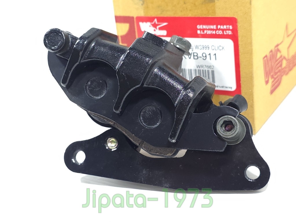 (Click 110) ชุดคาลิปเปอร์เบรคหน้า (สีดำ) Honda Click 110 งานไต้หวัน เกรด เอ