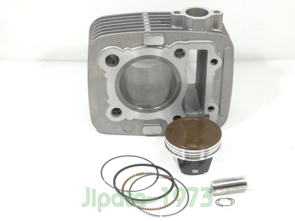 (D-Tracker) ชุดเสื้อสูบพร้อมชุดลูกสูบแหวนครบชุด Kawasaki D-Tracker 150 (58.0 มม.) งานเกรดเอ