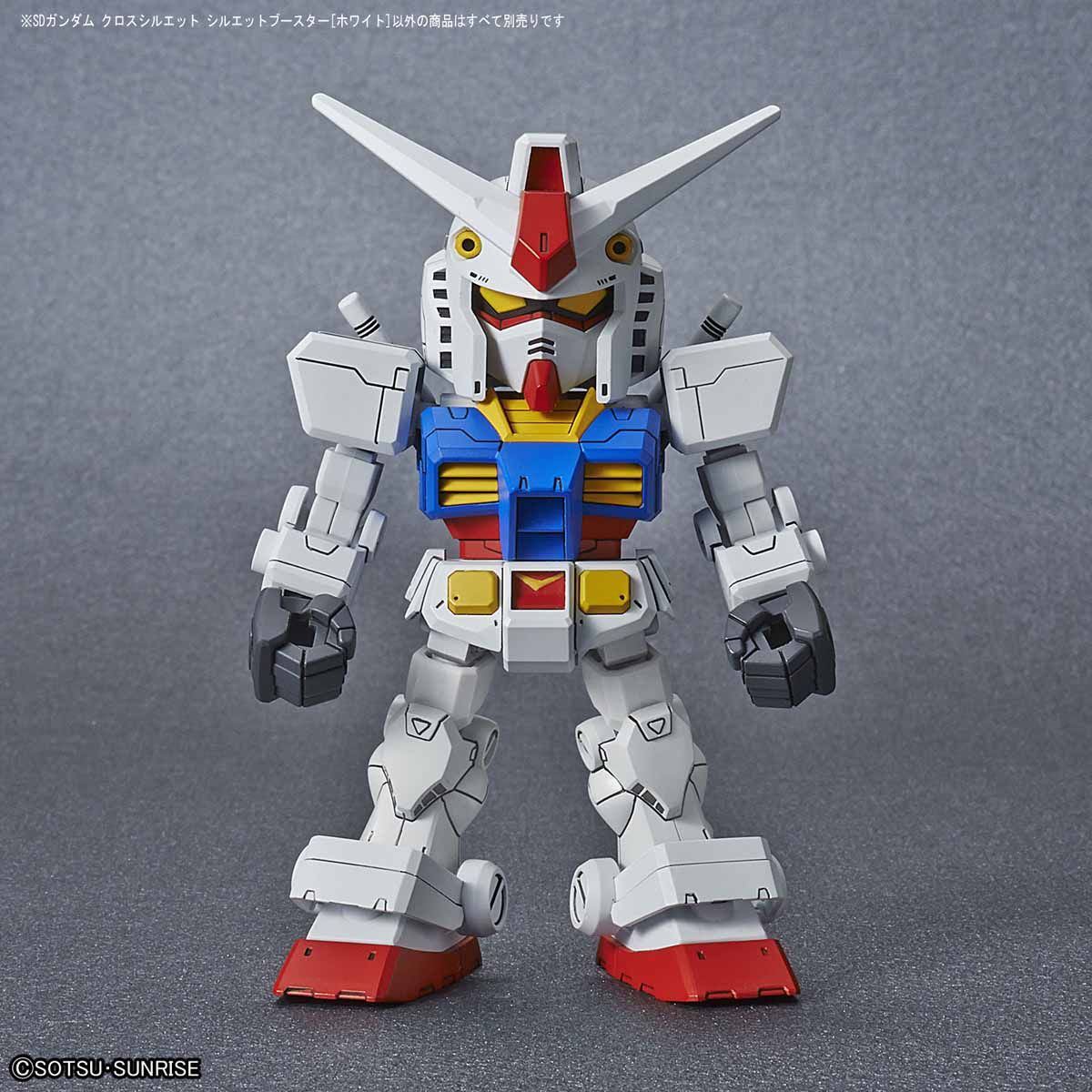 SD Gundam Cross Silhouette Silhouette Booster