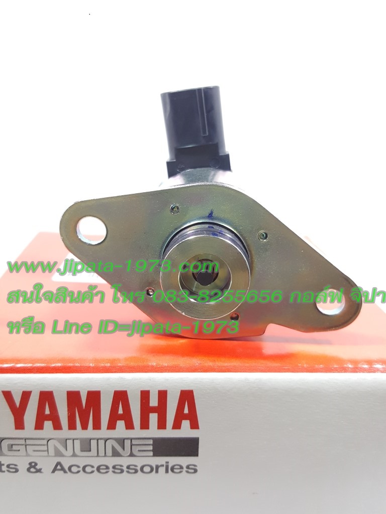 (N-max 155) โซลินอยด์ Yamaha N-Max 155 แท้