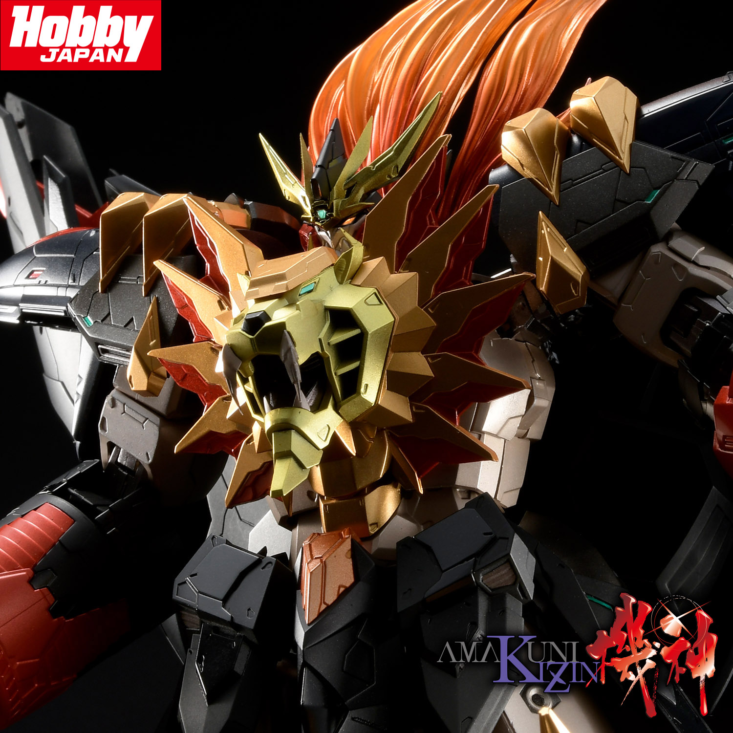 AMAKUNI KIZIN The King of Braves GaoGaiGar Final : Genesic GaoGaiGar