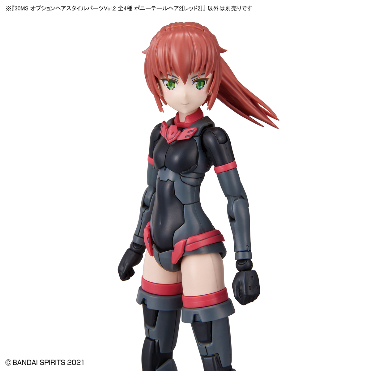 30MS Option Hairstyle Parts Vol.2 All 4 Types