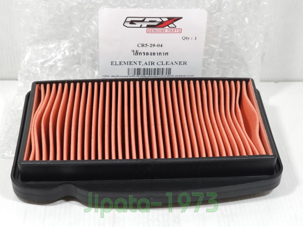 (CR5 200) ชุดไส้กรองอากาศ GPX CR5 200 แท้