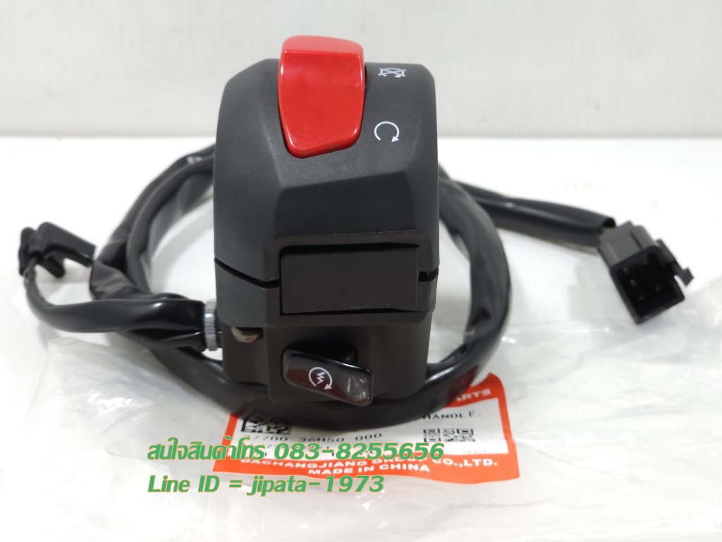(GD 110) ชุดสวิทช์แฮนด์ Suzuki GD 110 แท้