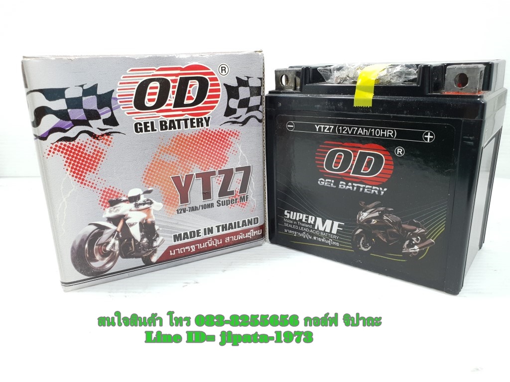 แบตเตอรี ยี่ห้อ OD รุ่น YTZ7 สำหรับ Honda Click 125 i,CBR 150