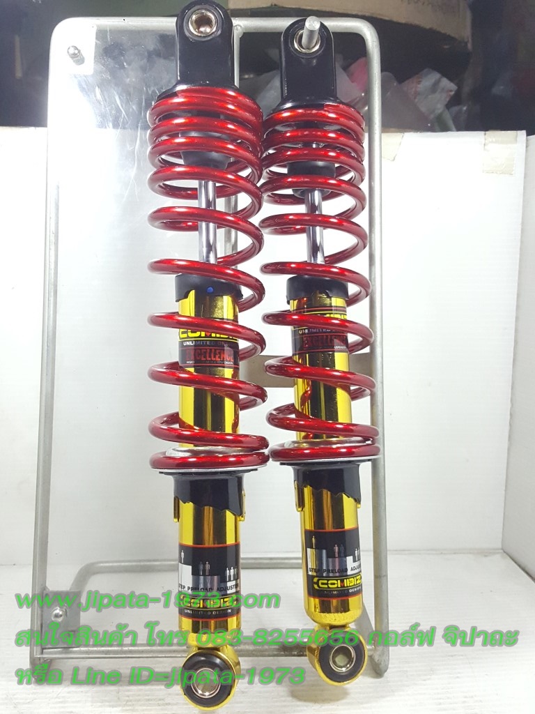 โช้คหลังแต่ง Wave ยี่ห้อ Combiz