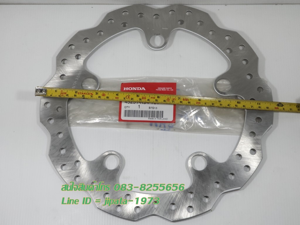(CB150R) ชุดจานเบรค Honda CB150R แท้
