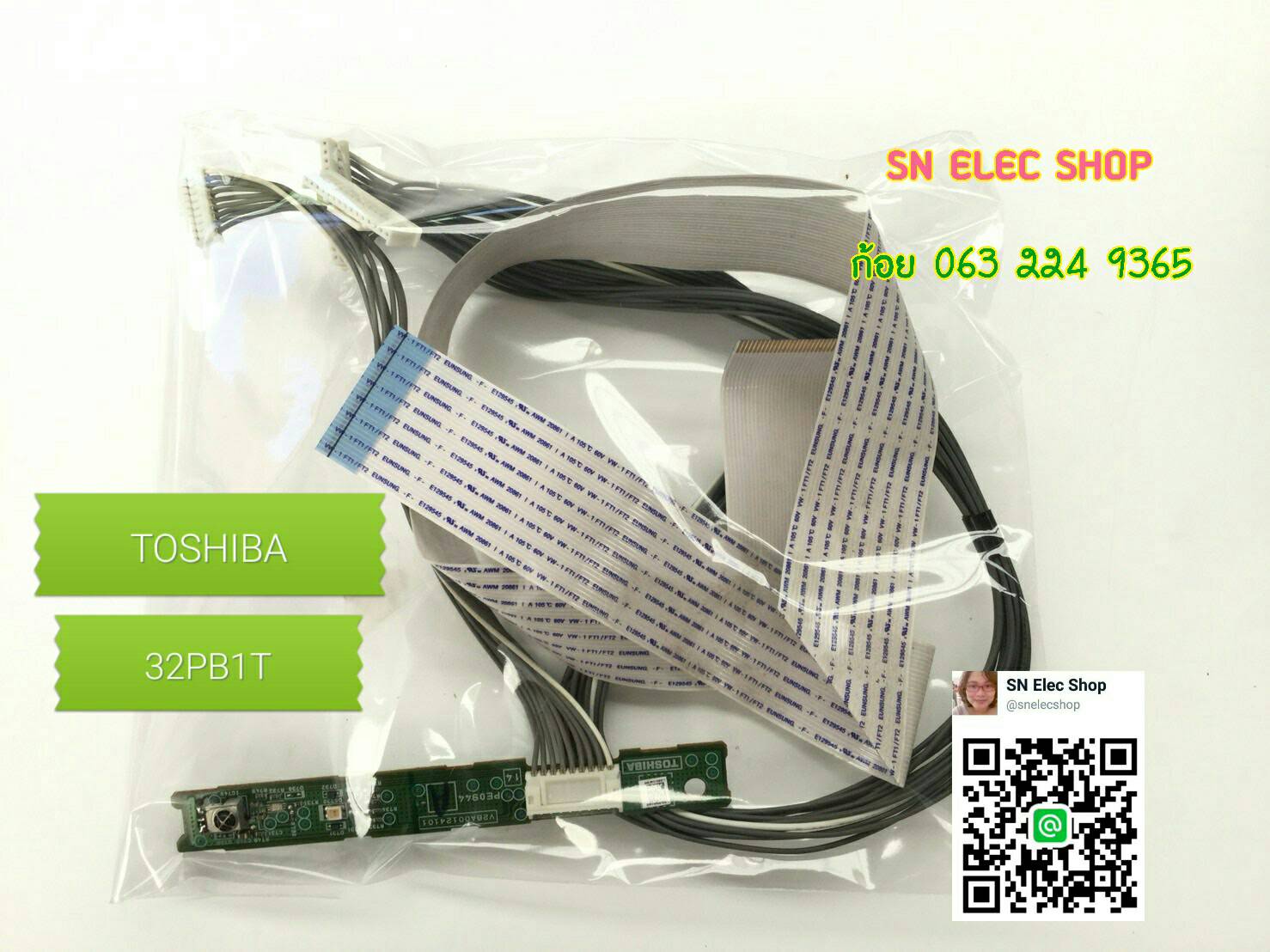 TOSHIBA : 32PB1T