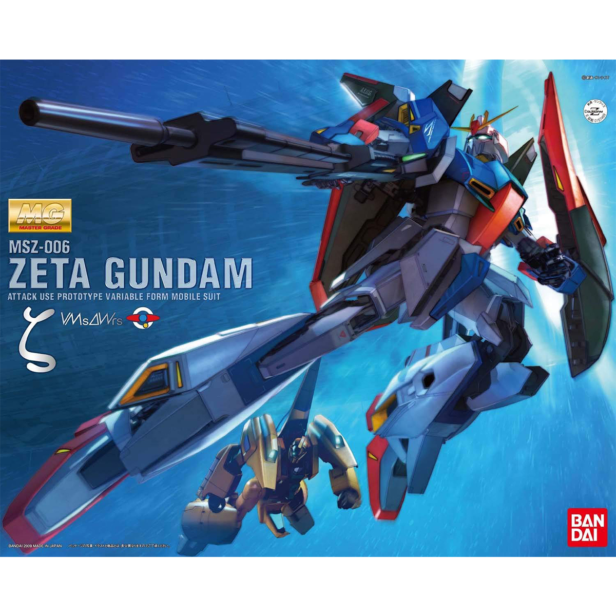 MG 1/100 MSZ-006 Zeta Gundam Ver. 2.0 HD Color