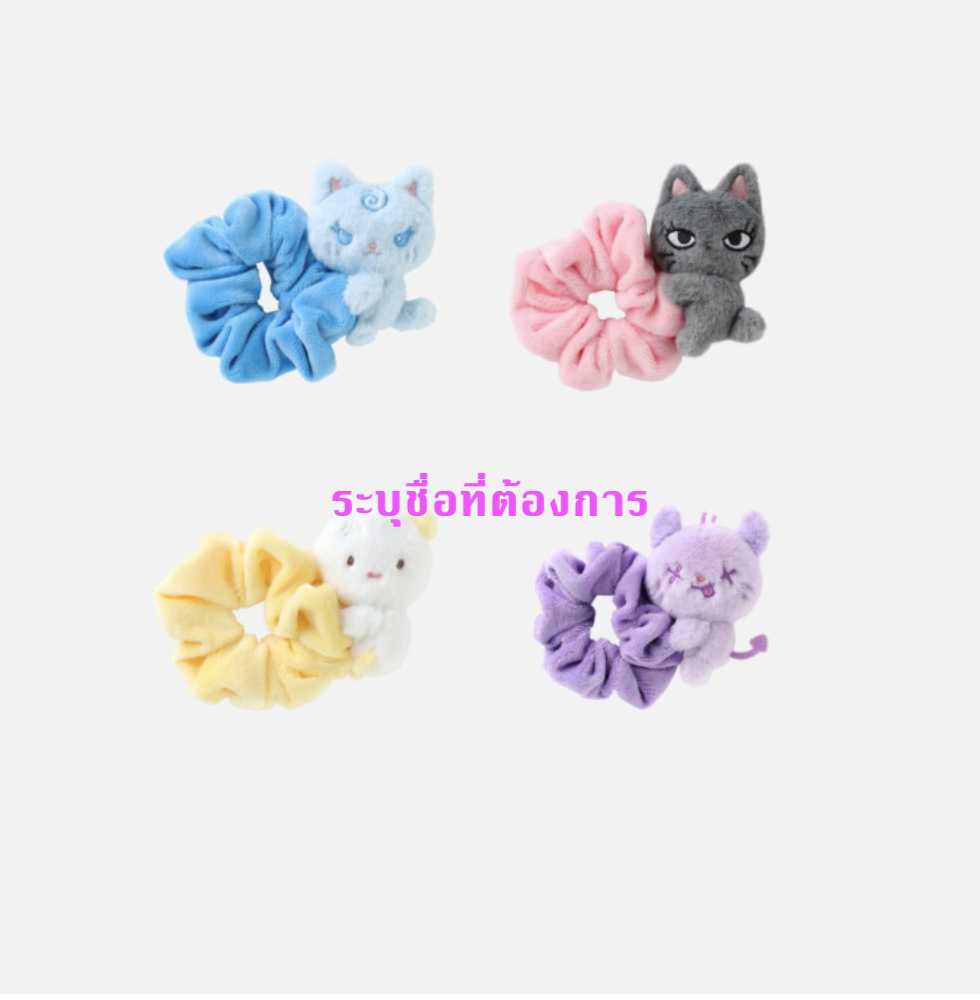 aespa -aespa LIVE TOUR－SYNK：PARALLEL LINE－ENCORE MD - Scrunchie ระบุชื่อที่ต้องการ
