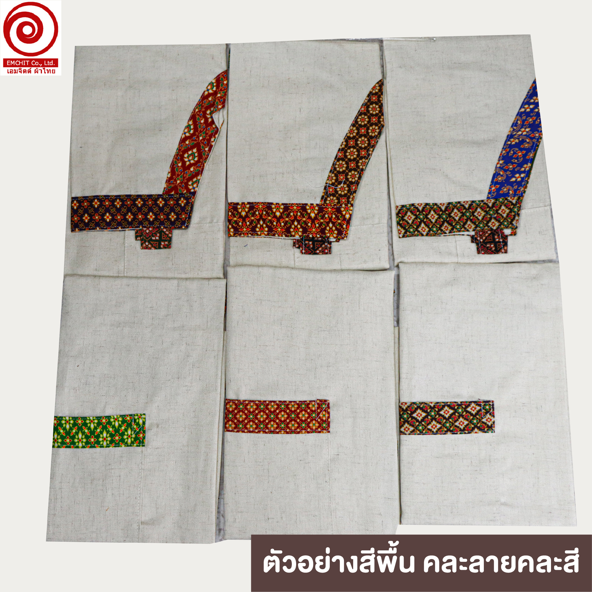 [RTW04] ผ้ากันเปื้อนขอบลายไทย สวย สุภาพ ใช้ได้ทุกงาน