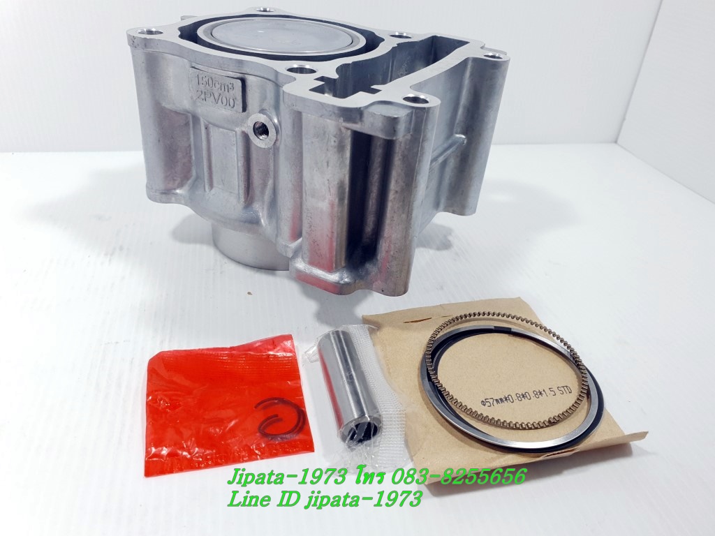 (Mslaz) ชุดเสื้อสูบพร้อมชุดลูกสูบแหวนครบชุด Yamaha Exciter,Mslaz,R15 ตัวแรก งานเกรดเอ