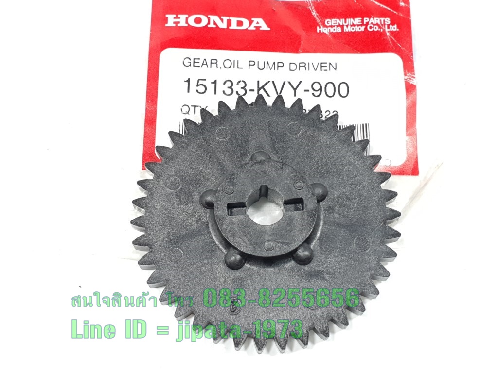 (Scoopy i) เฟืองปั๊มน้ำมันเครื่อง Honda Scoopy i ,Icon แท้