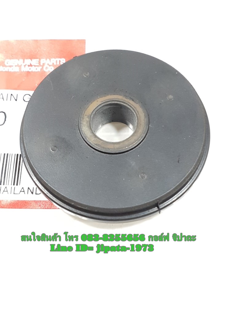 (Wave 110 ) ยางกลิ้งโซ่ตัวล่าง พร้อมน๊อตสลัก Honda Wave 110,Nice 110 แท้