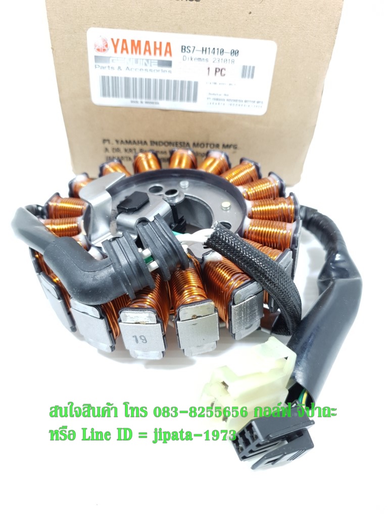 (R3) ชุดฟินคอล์ย Yamaha New R3 ปี 2018 แท้