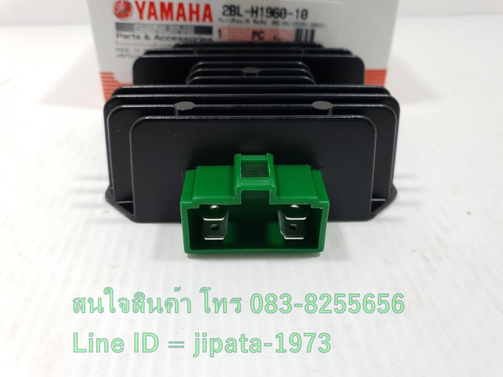 (Grand Filano) แผ่นชาร์จ Yamaha Grand Filano แท้