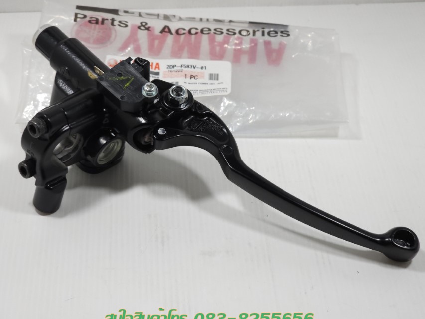 (Nmax) ชุดแม่ปั๊มเบรคหน้าตัวบน Yamaha Nmax 155 แท้